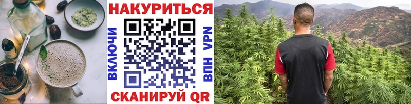 Печенье с ТГК марихуана  Злынка 