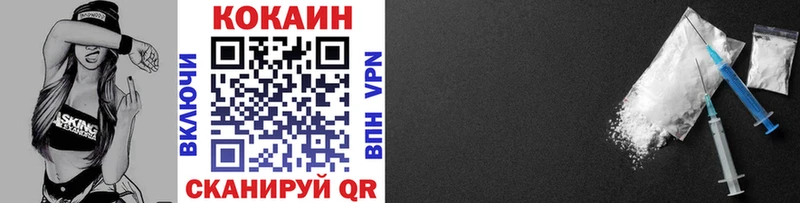 дарнет шоп  Злынка  Кокаин 97% 