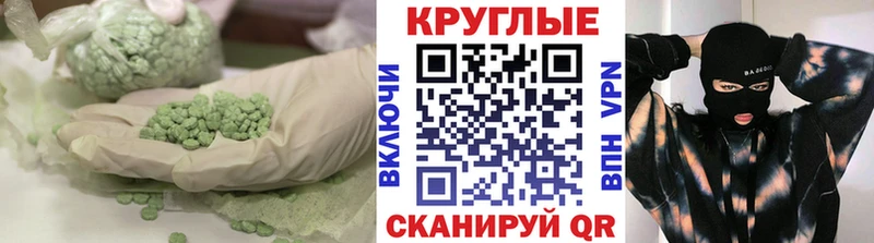 omg зеркало  Злынка  Экстази DUBAI 