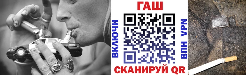 купить наркоту  Злынка  ГАШИШ hashish 