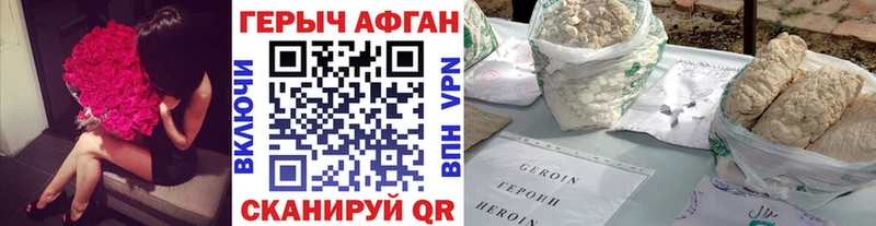 цена   это наркотические препараты  Героин белый  Злынка 