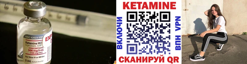 Кетамин VHQ  мориарти какой сайт  Злынка 