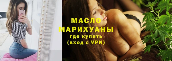мяу мяу кристалл Арсеньев