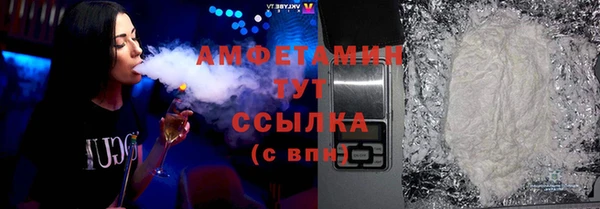 ПСИЛОЦИБИНОВЫЕ ГРИБЫ Армянск