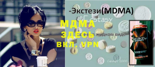 ПСИЛОЦИБИНОВЫЕ ГРИБЫ Армянск