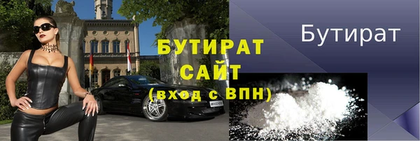 ПСИЛОЦИБИНОВЫЕ ГРИБЫ Армянск