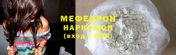 mdpv Аркадак