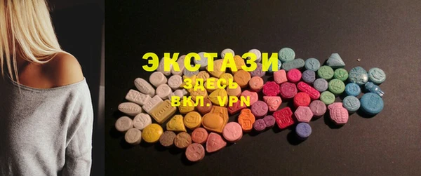 mdpv Аркадак