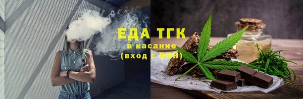 mdpv Аркадак