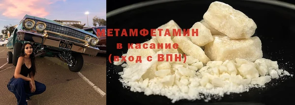 mdpv Аркадак