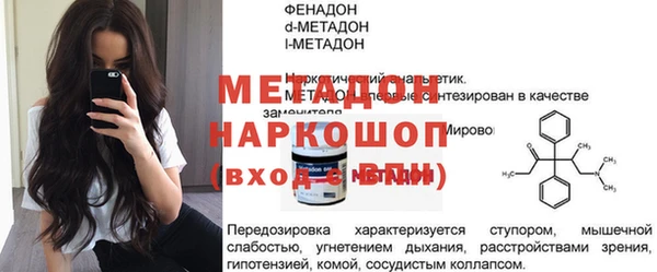 mdpv Аркадак