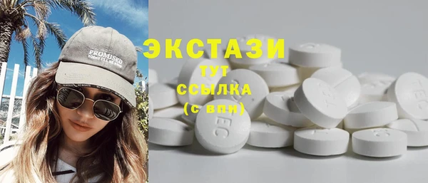 мяу мяу кристалл Арсеньев