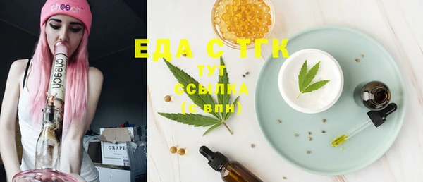 mdpv Аркадак