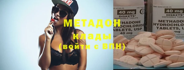 мяу мяу кристалл Арсеньев