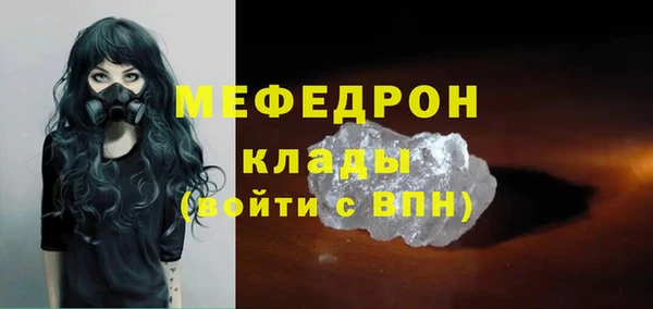 кокаин VHQ Ступино