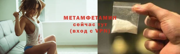 ПСИЛОЦИБИНОВЫЕ ГРИБЫ Армянск