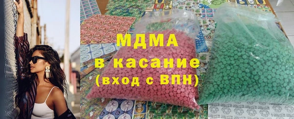 мяу мяу кристалл Арсеньев