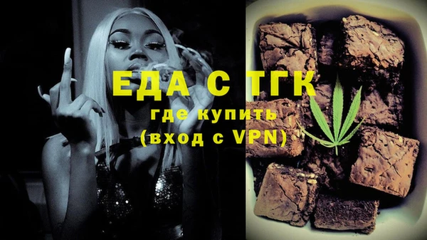 ПСИЛОЦИБИНОВЫЕ ГРИБЫ Армянск