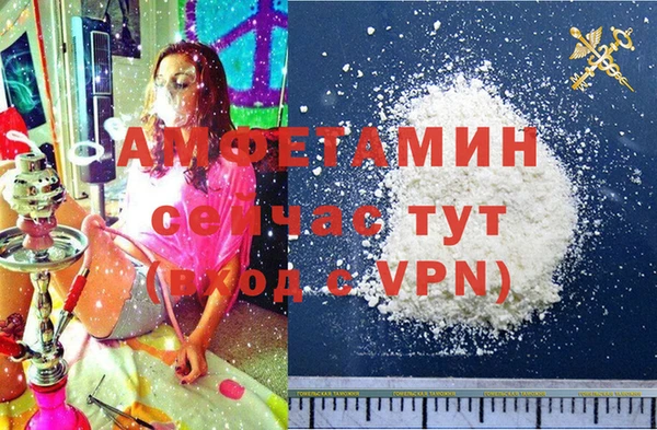 мяу мяу кристалл Арсеньев