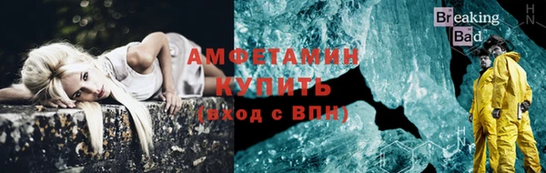 мяу мяу кристалл Арсеньев