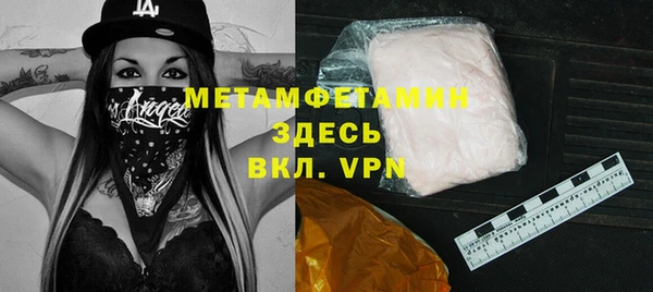 мяу мяу кристалл Арсеньев