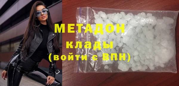 мяу мяу кристалл Арсеньев