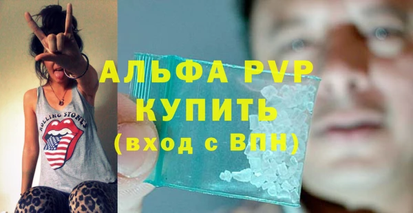 кокаин VHQ Ступино