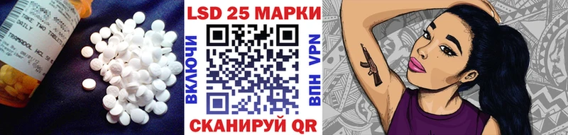 что такое   shop клад  LSD-25 экстази ecstasy  Злынка 