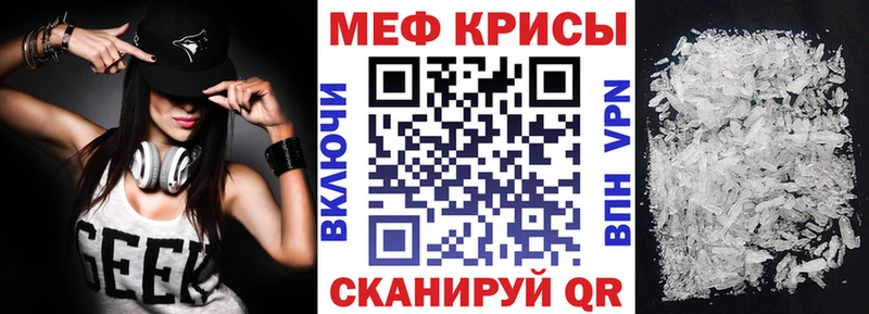 Меф мяу мяу  OMG ссылка  Злынка 