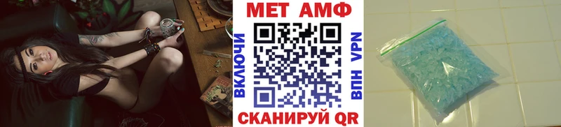МЕТАМФЕТАМИН винт  Злынка 
