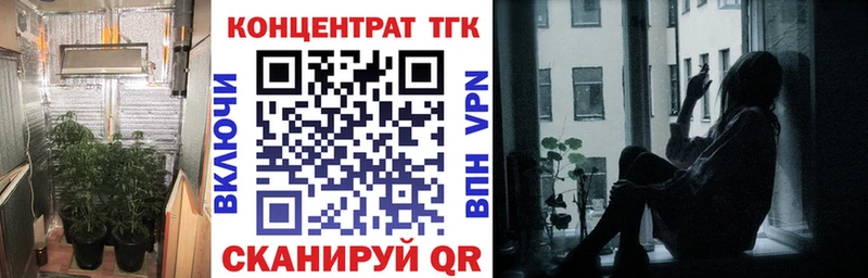 кракен сайт  Злынка  ТГК вейп 